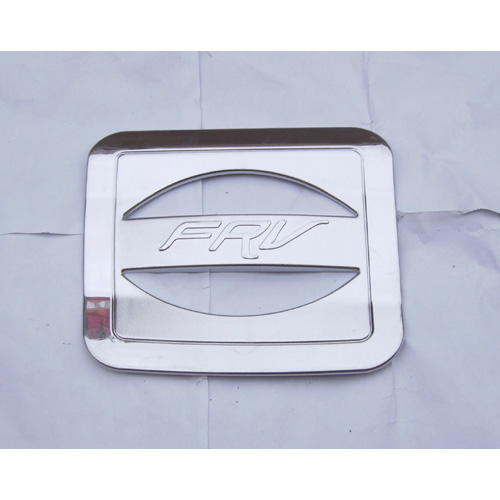 FRV Gas tank cover