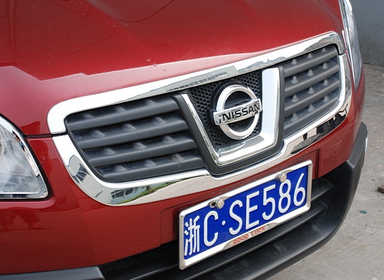 QASHQAI Front grille trim